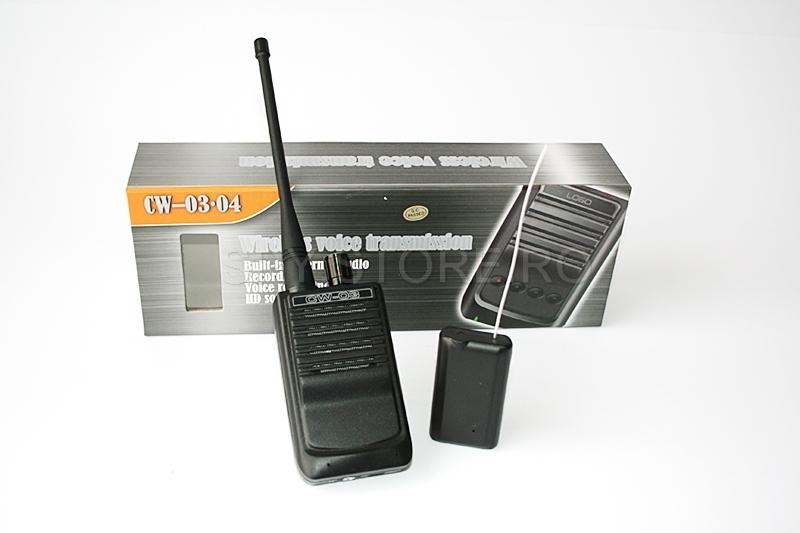 Set profesional audio - emitator - receptor