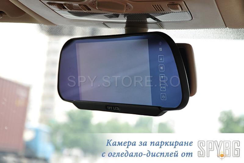 Camera pentru parcare si display tip oglinda