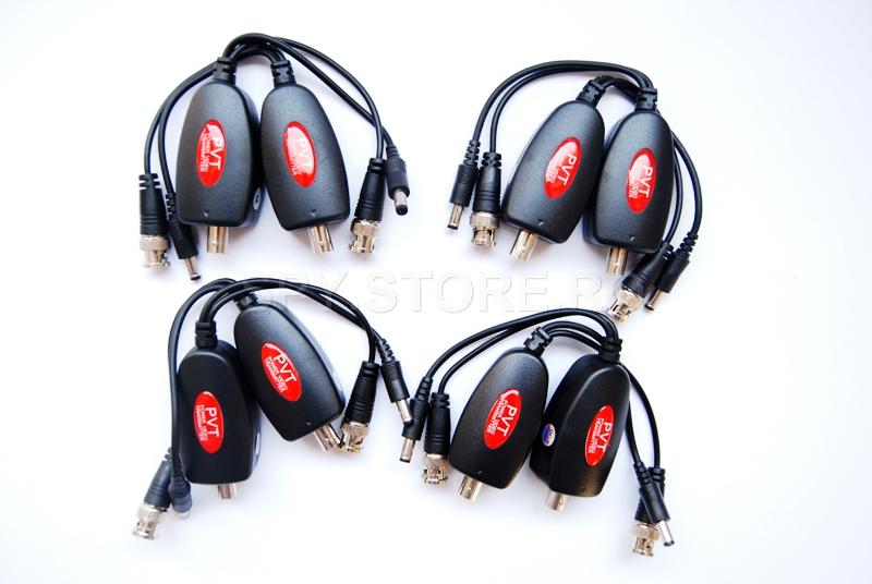 Receptor - 8 canale Receptor - 8 canale