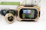 Camera camuflata in vizor cu senzor de miscare si touchscreen