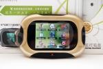Camera camuflata in vizor cu senzor de miscare si touchscreen